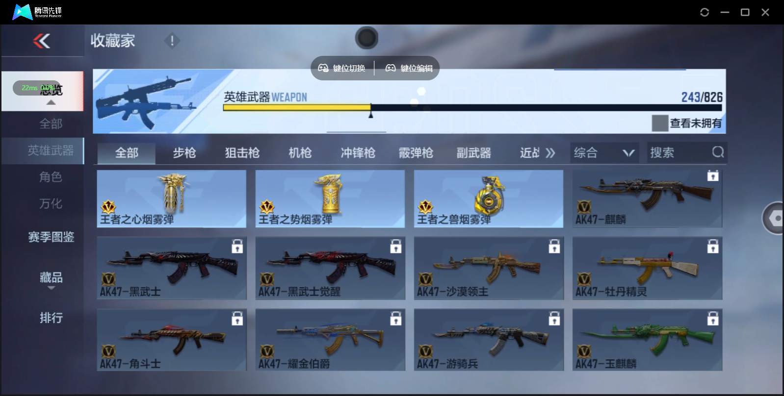 大图