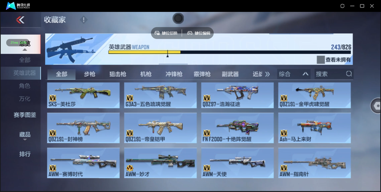 大图