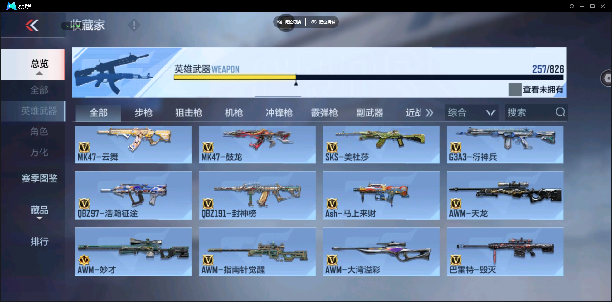 大图