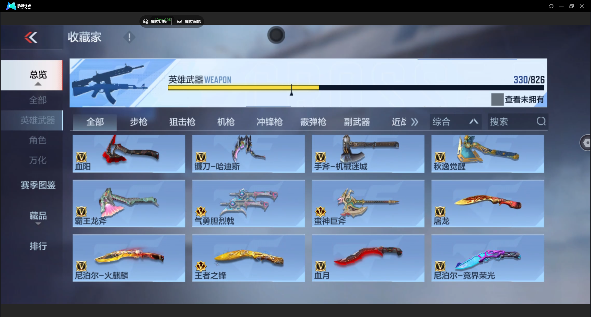 大图