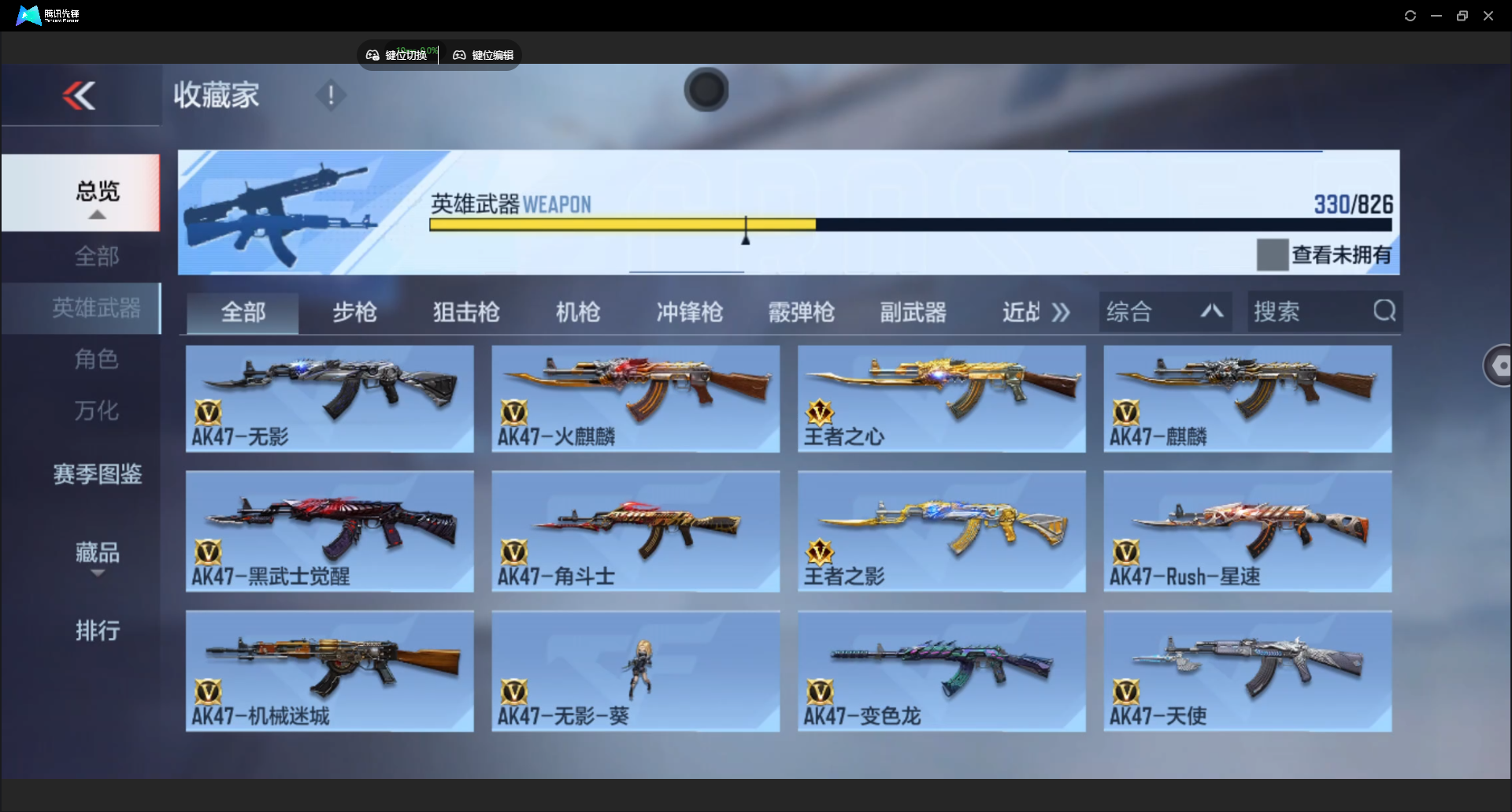 大图