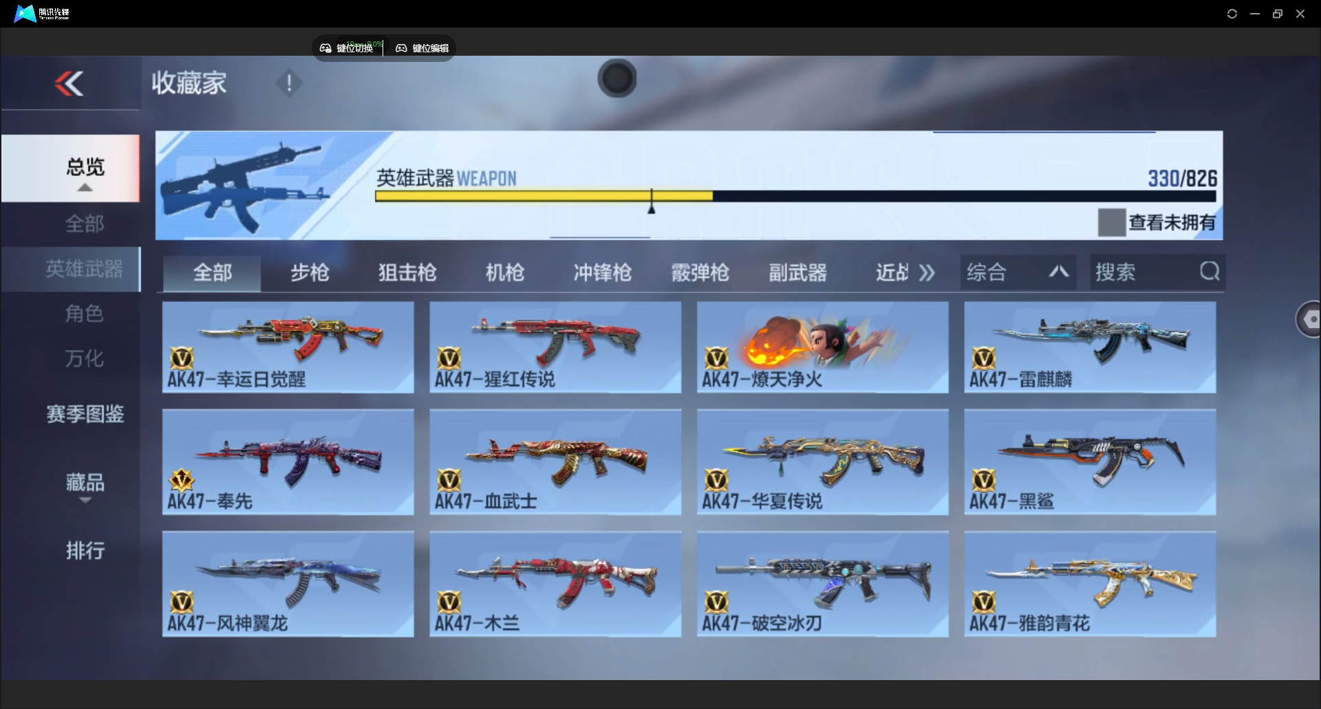 大图
