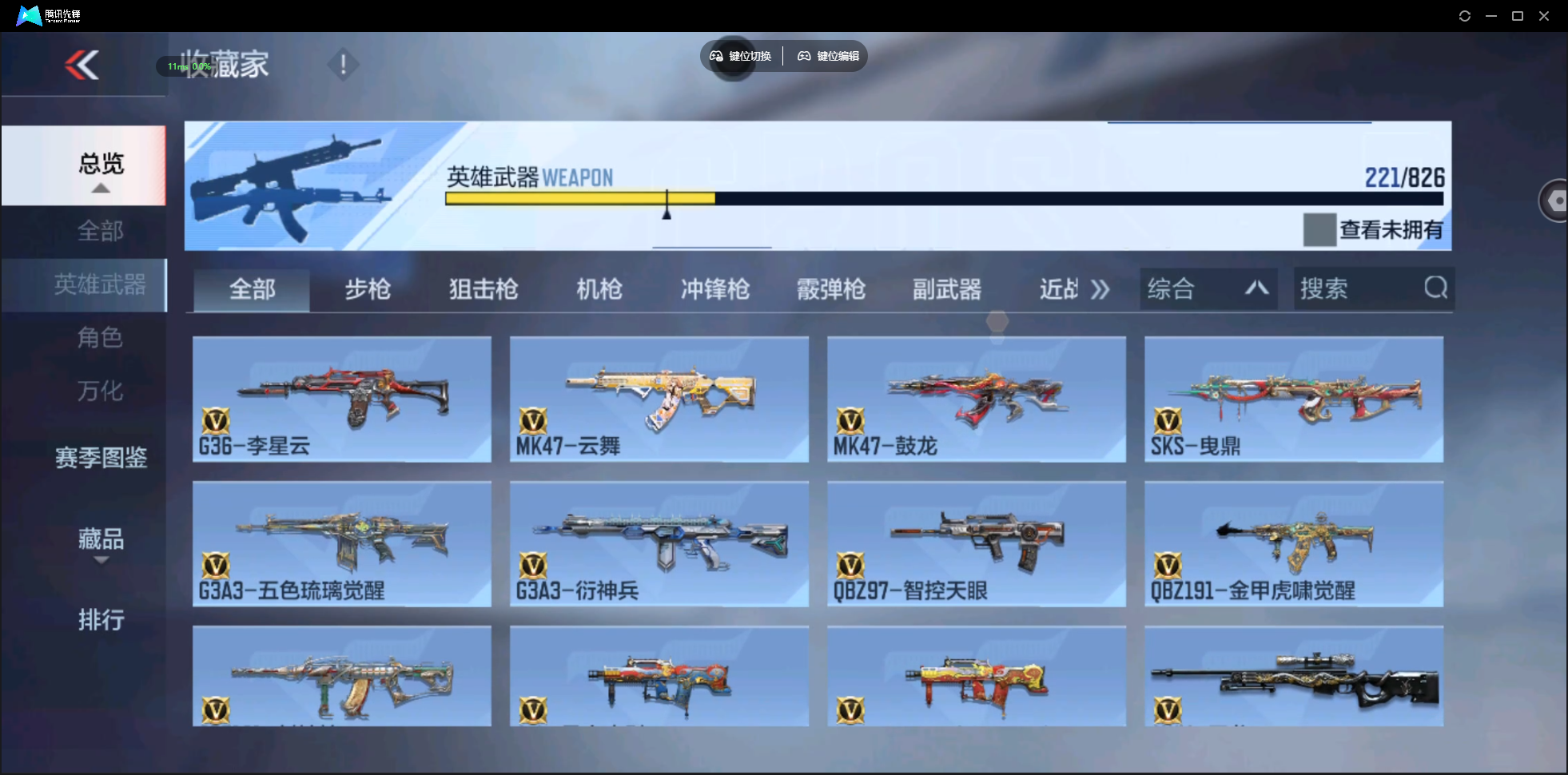 大图