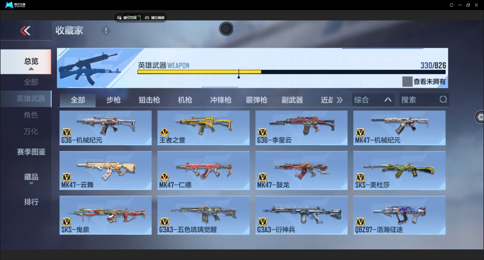 大图
