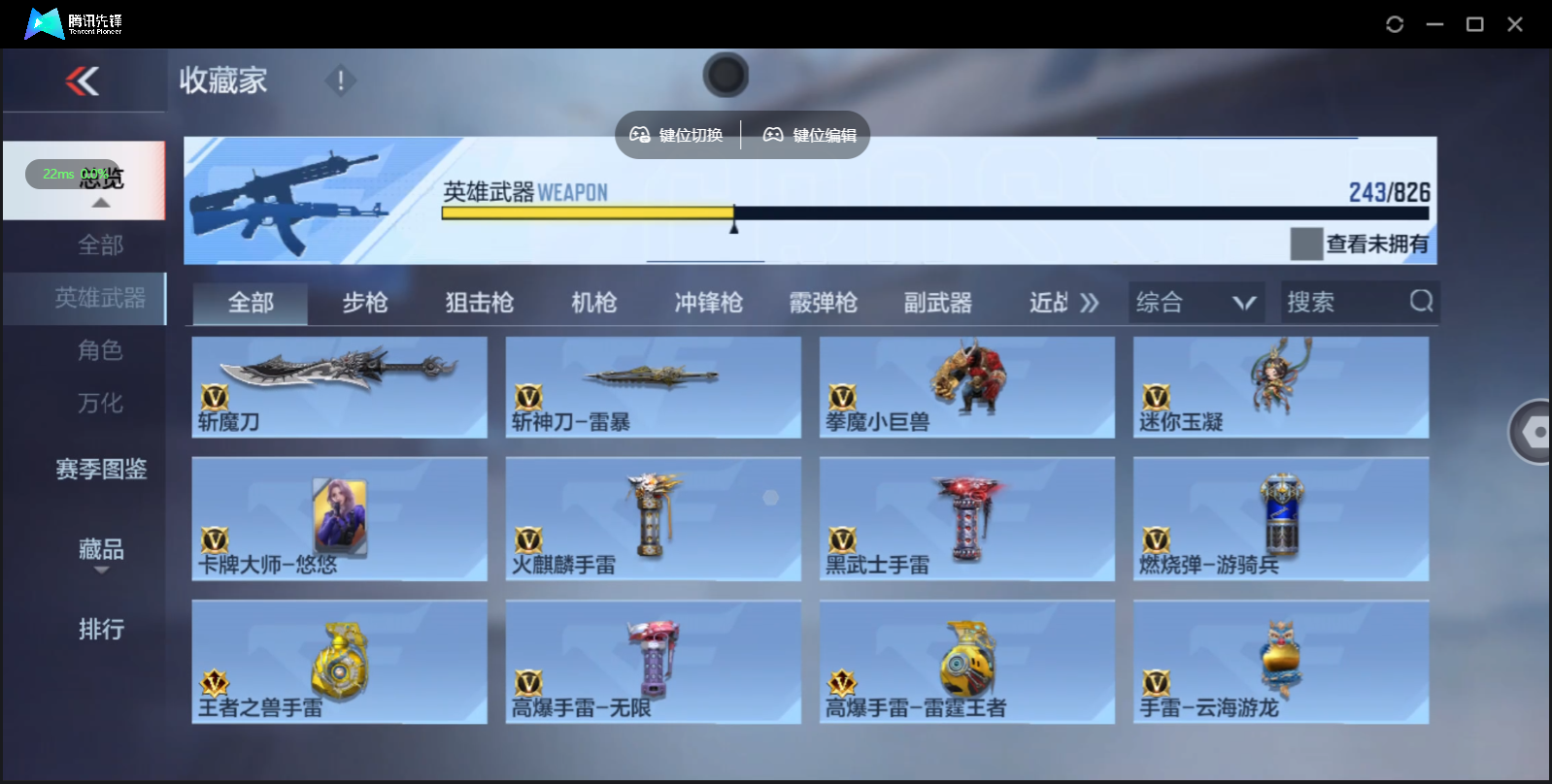大图