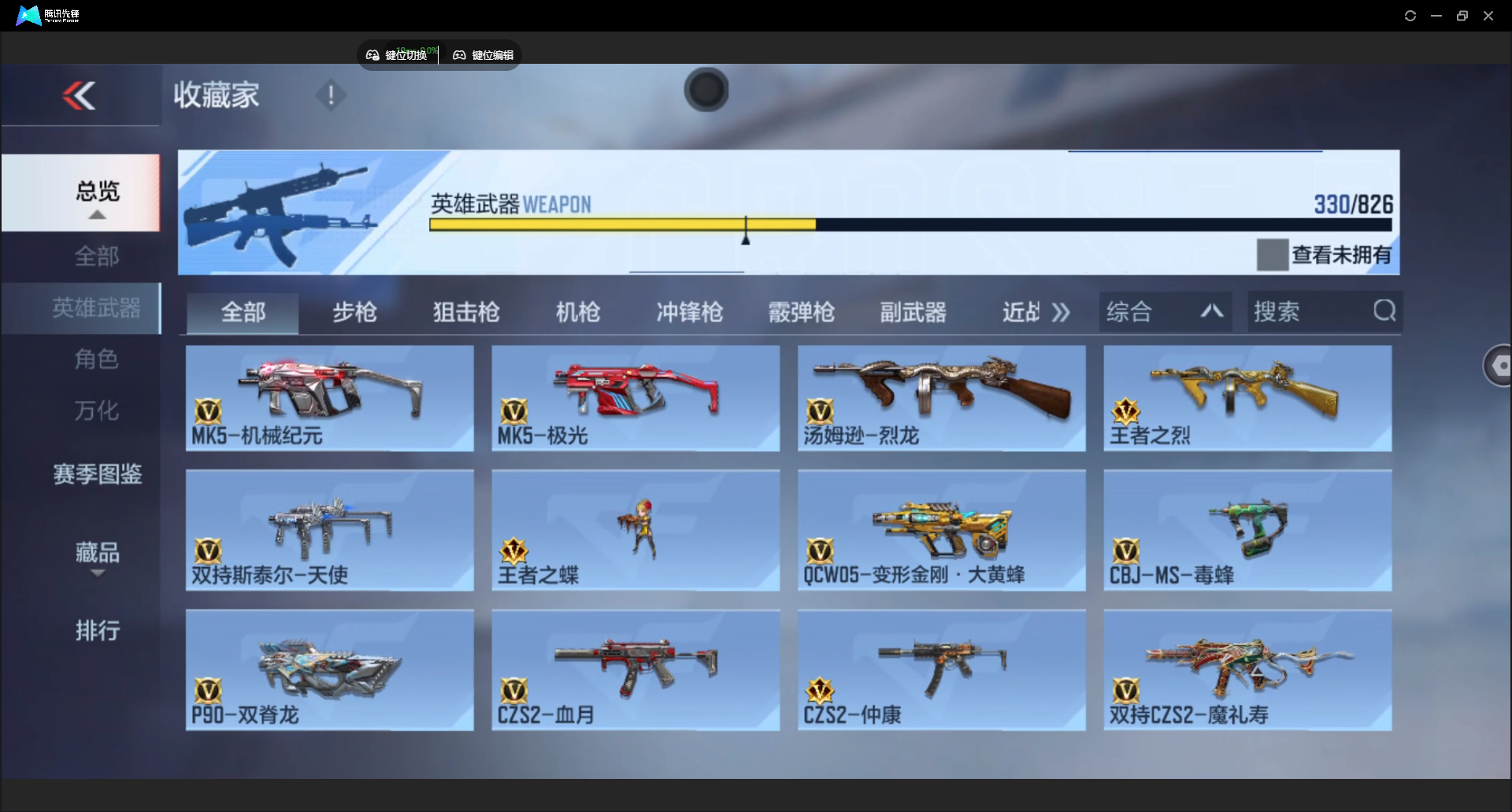 大图