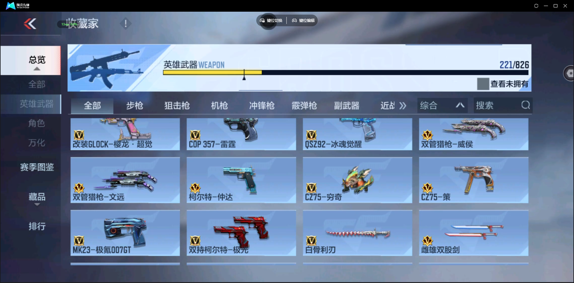 大图